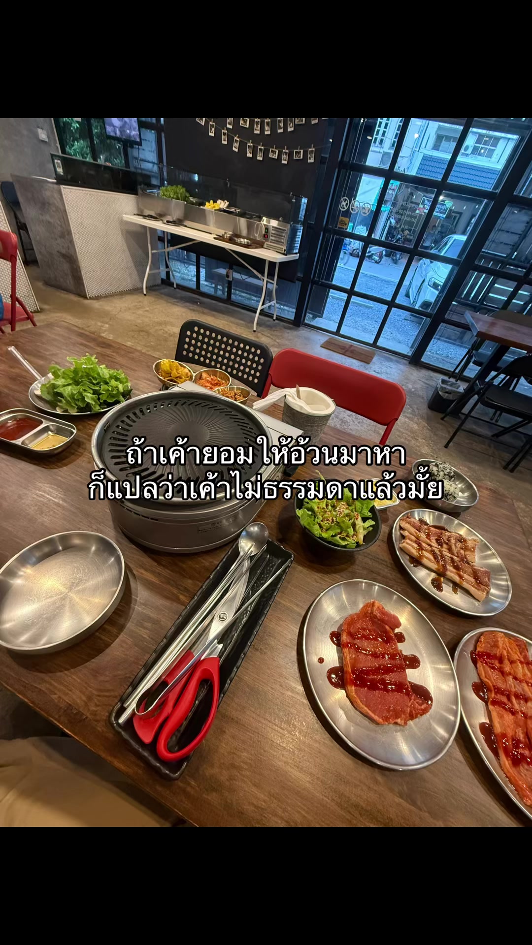 @ชีว๊าสส‘ส ชวาร็อฟกี้