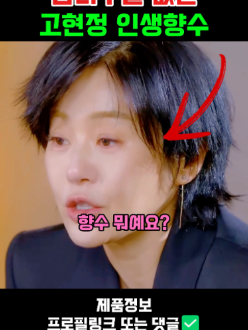 @판타집