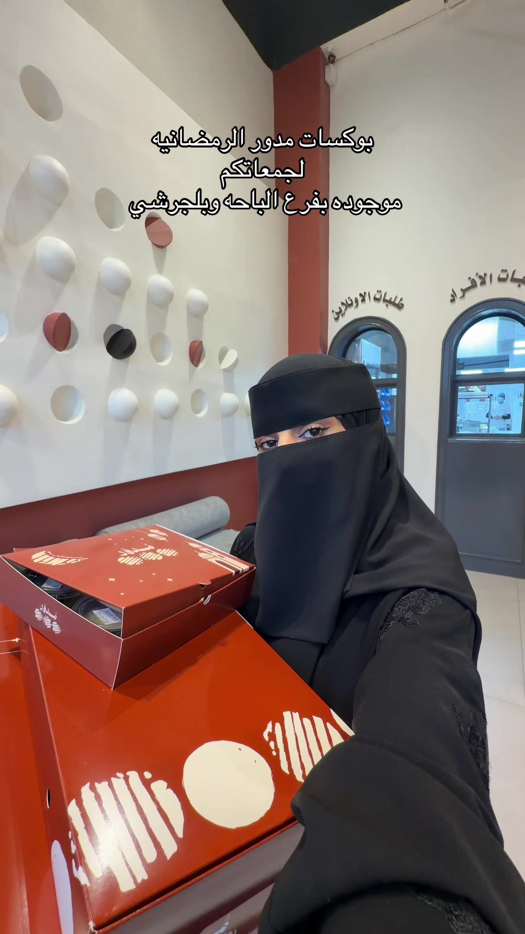 @وعد جابر