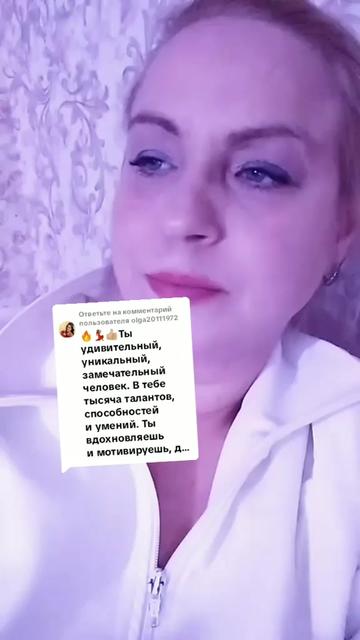 @Таня-Танюшка