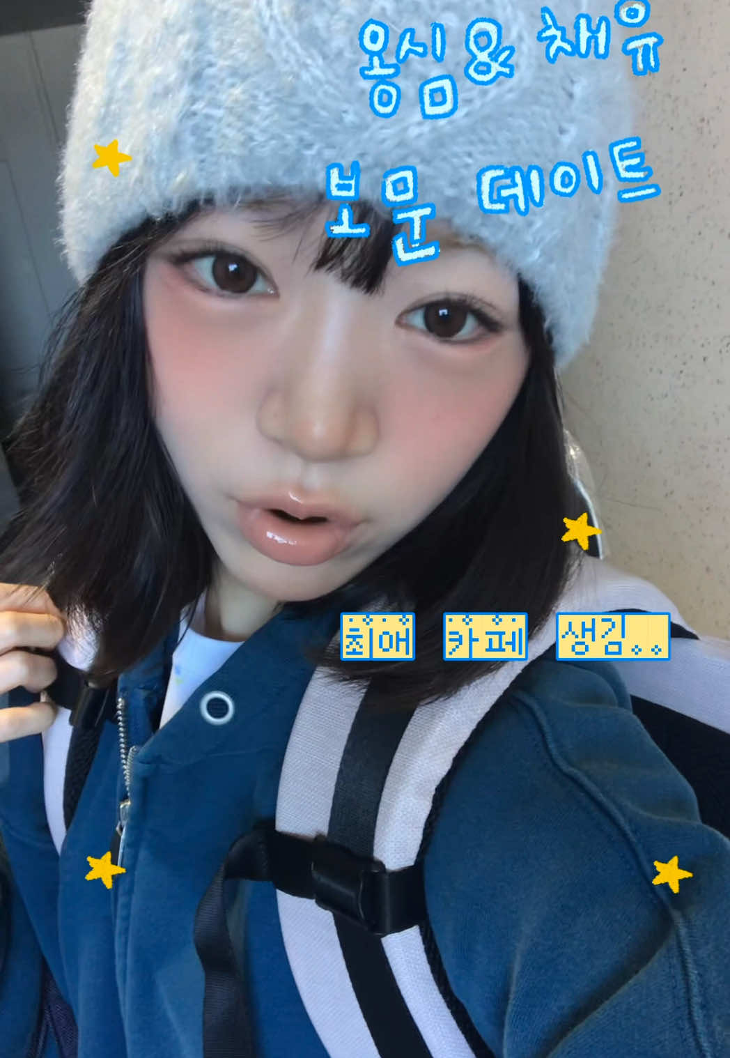 @채유