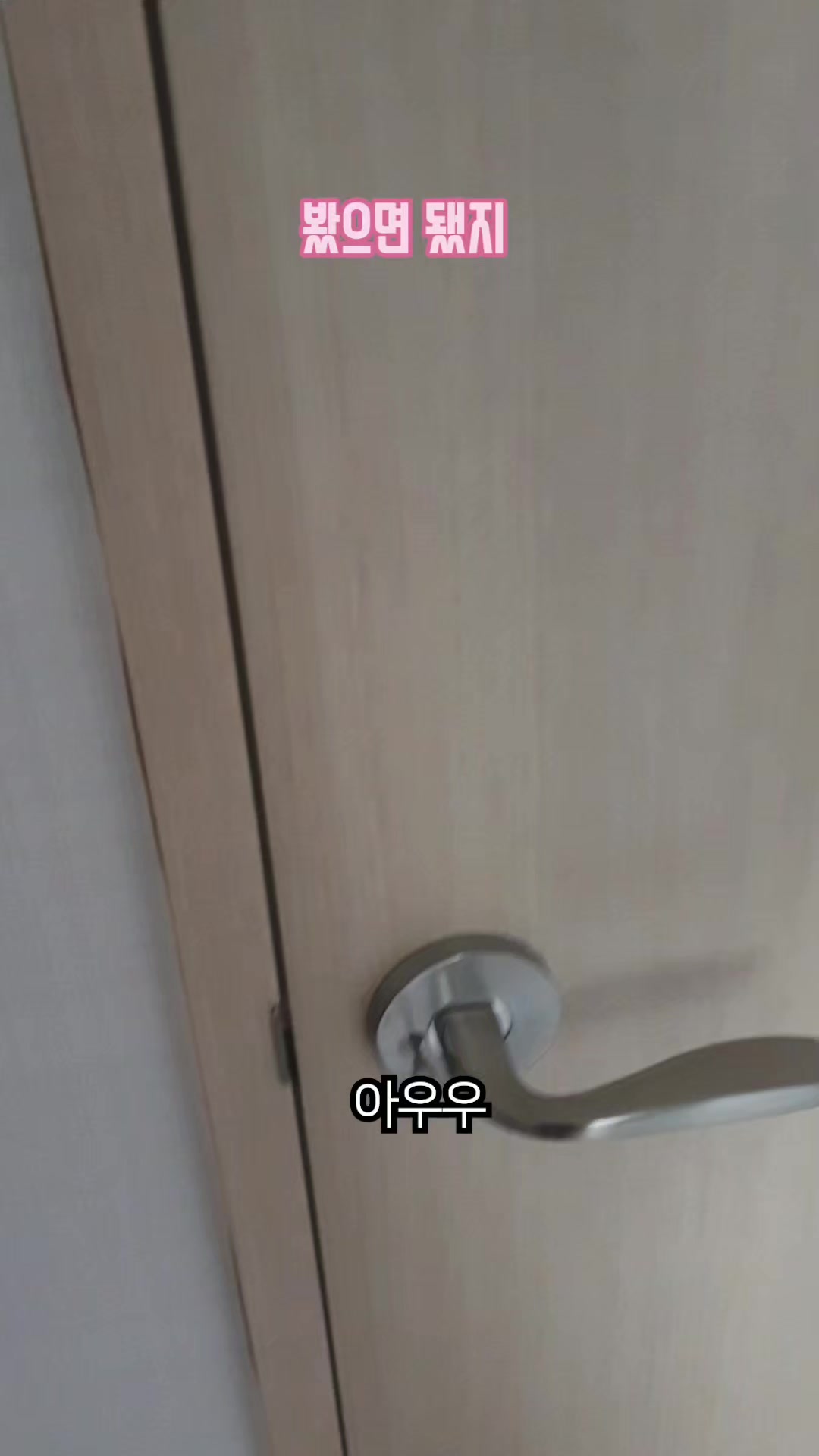 @이폭간