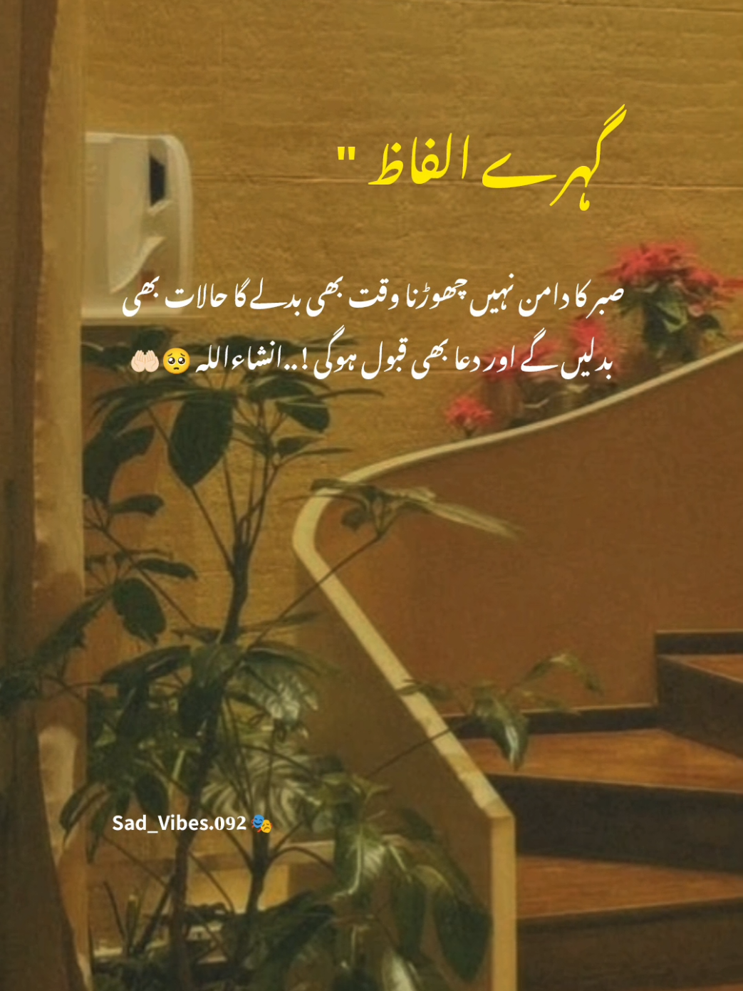 @๛͜͡sᴀᴅ_ᴠɪʙᴇs.092🥺
