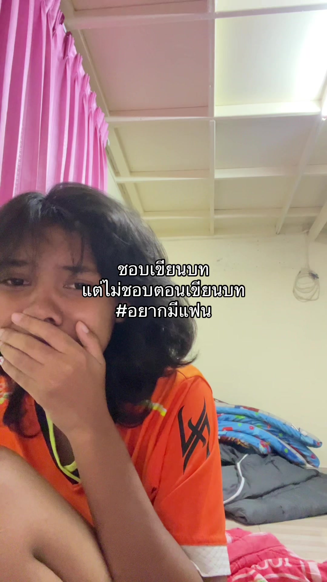 @ใบตาล