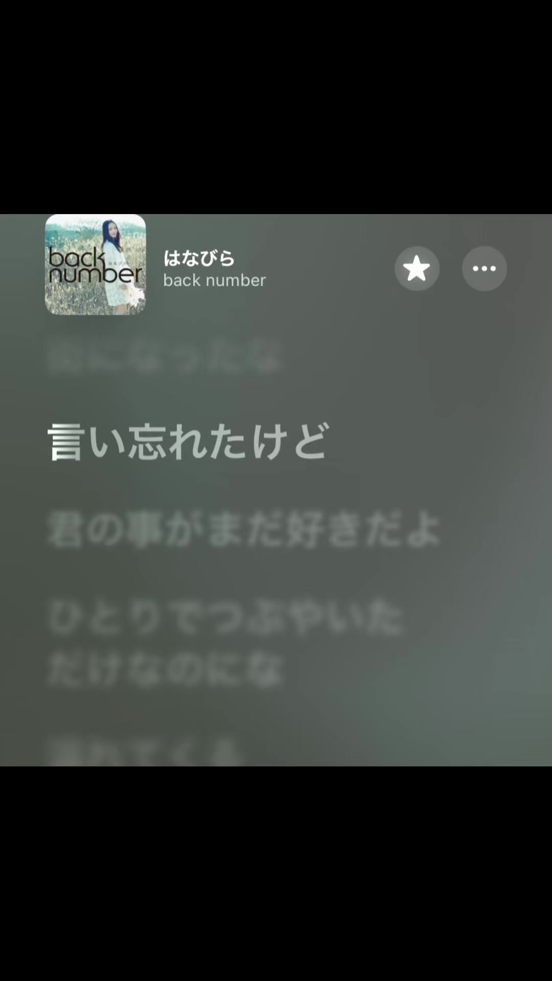@音学厨による曲紹介 (歌詞付)