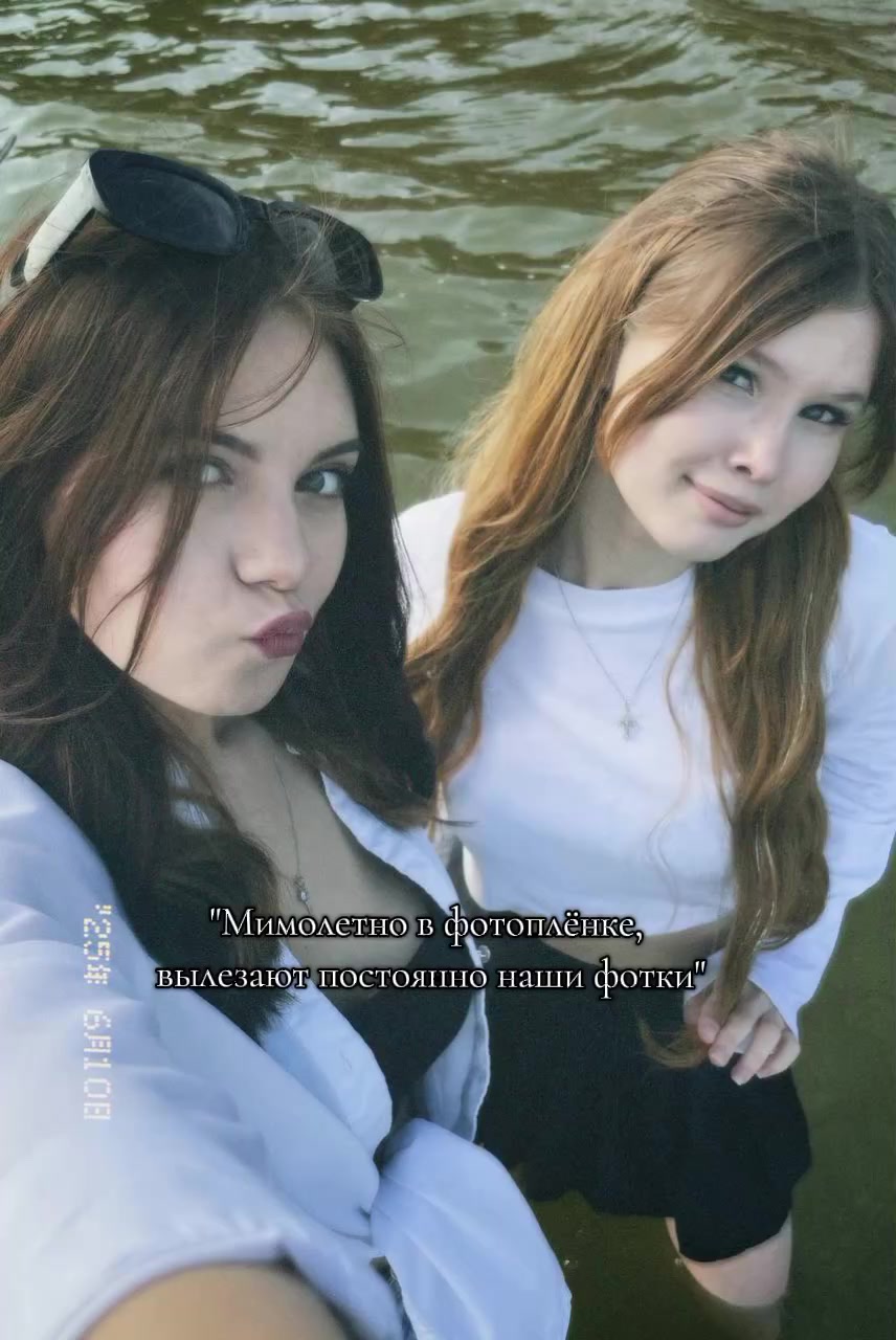 @Лана