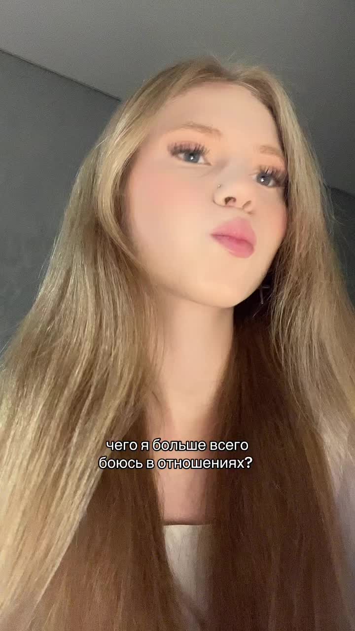 @кристиша йоу
