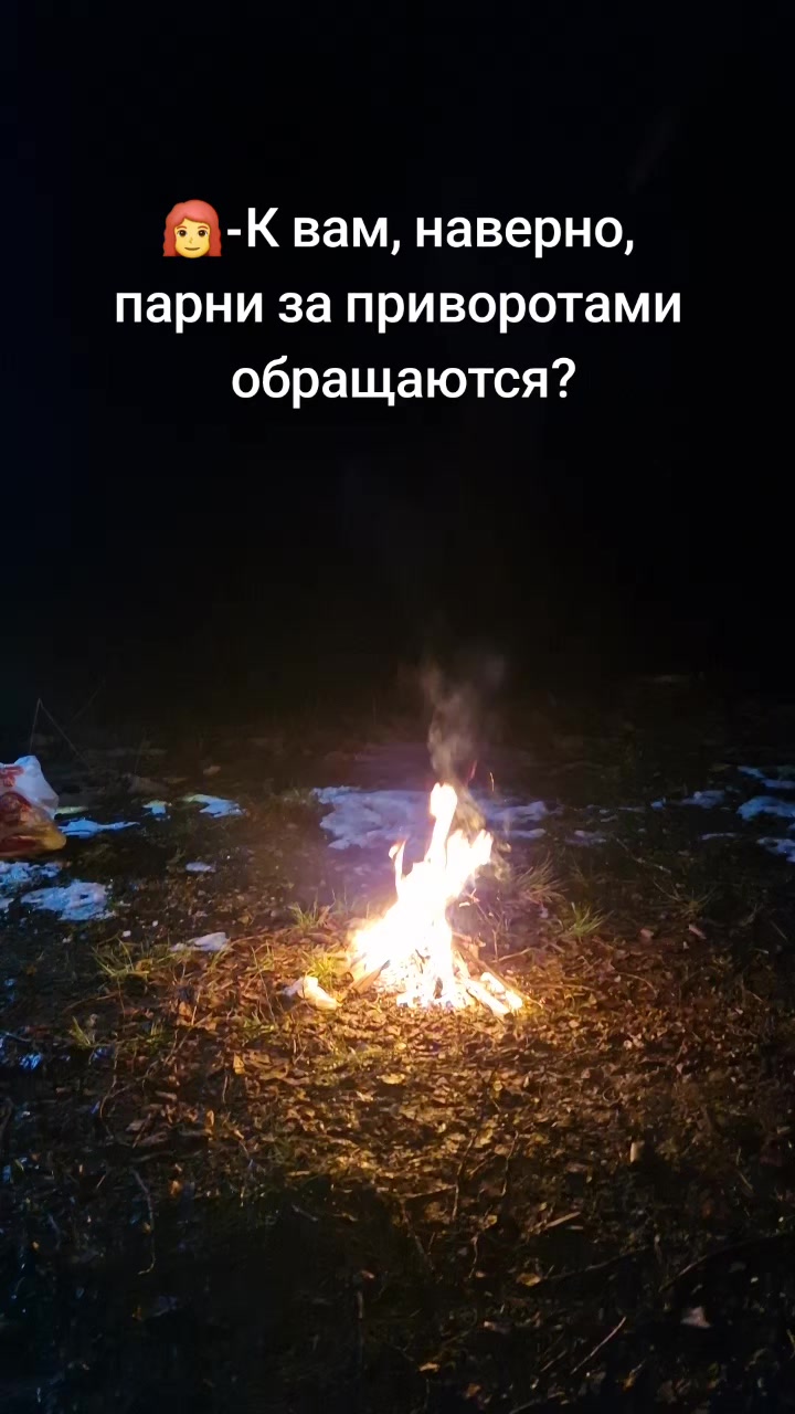 @Евгения Русская магия✔️