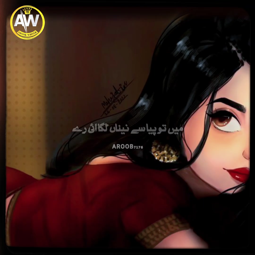 @Aroob