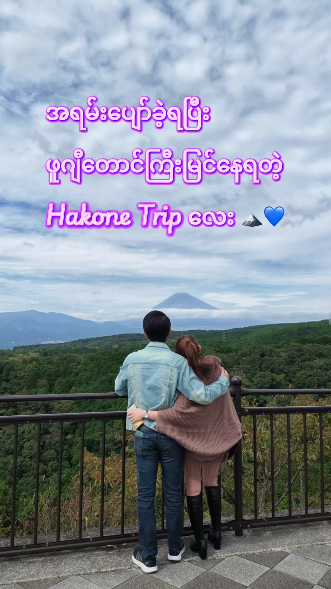 @🕊️CozyWithNyein 🕊️✨
