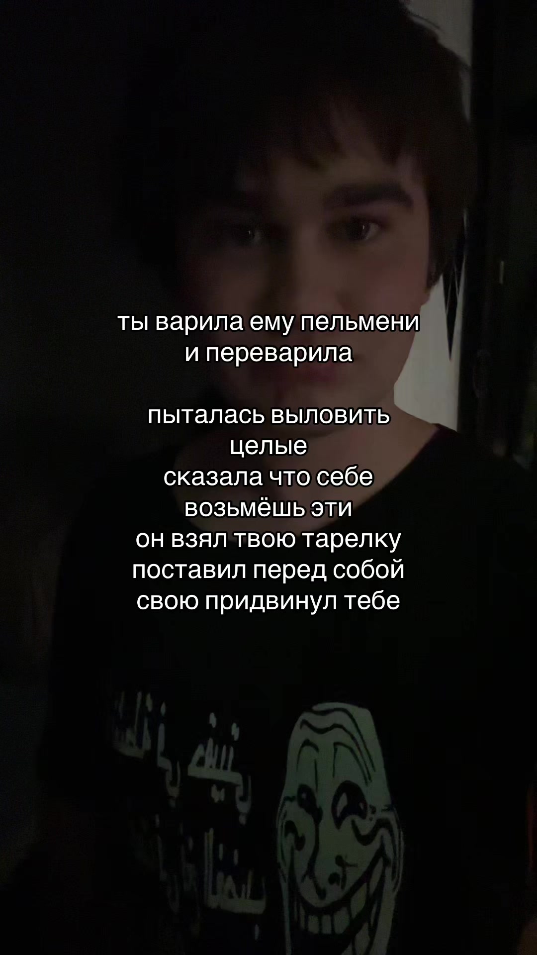 @дима в курсе