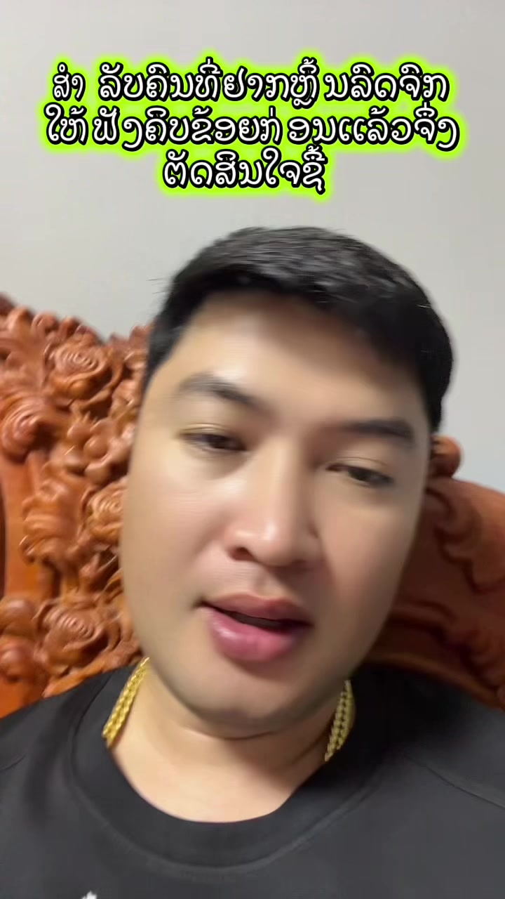 @๐ฐเบชเบฒเบเบเบปเบ 9944๐ฐ
