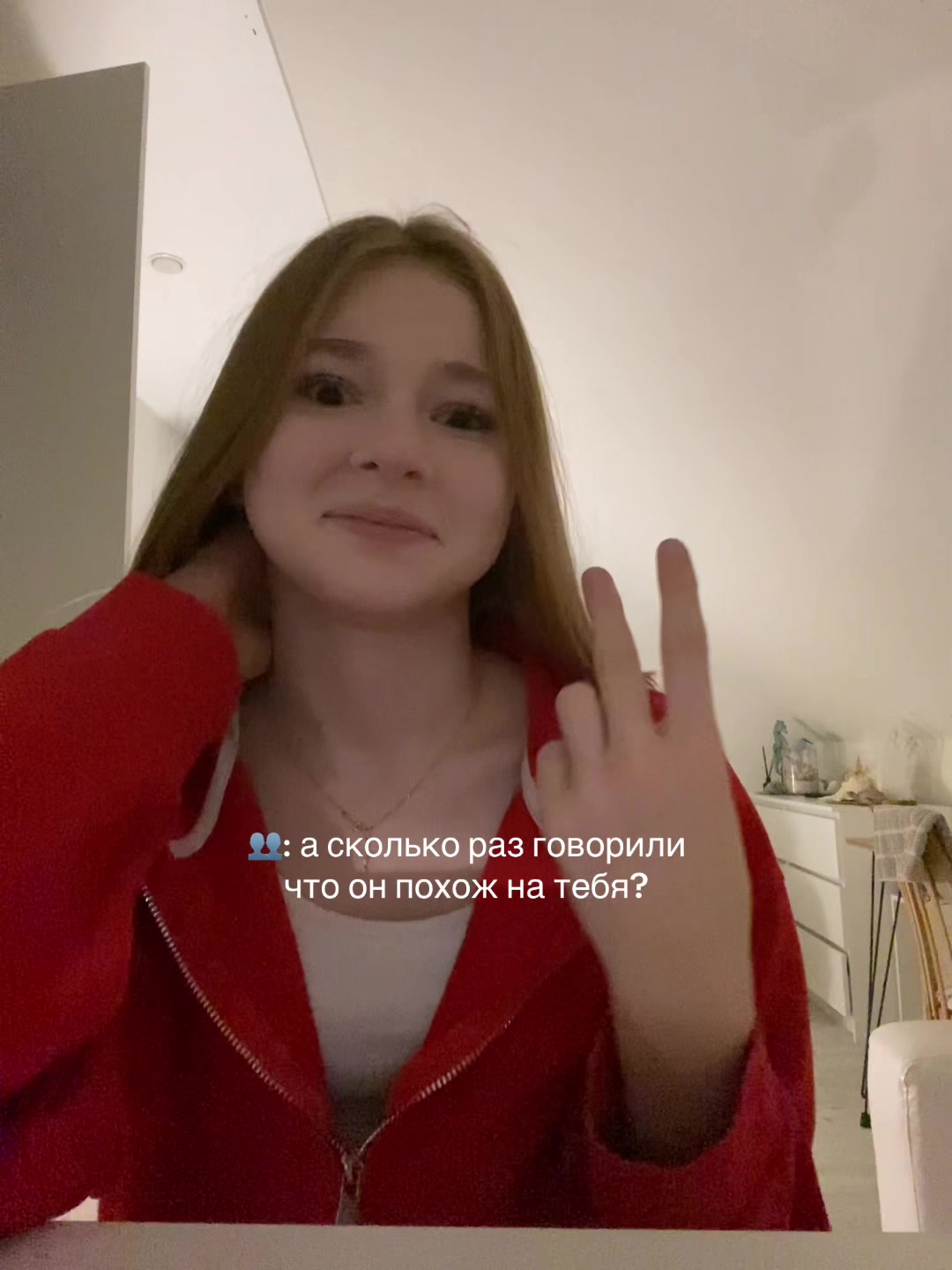 @Левка