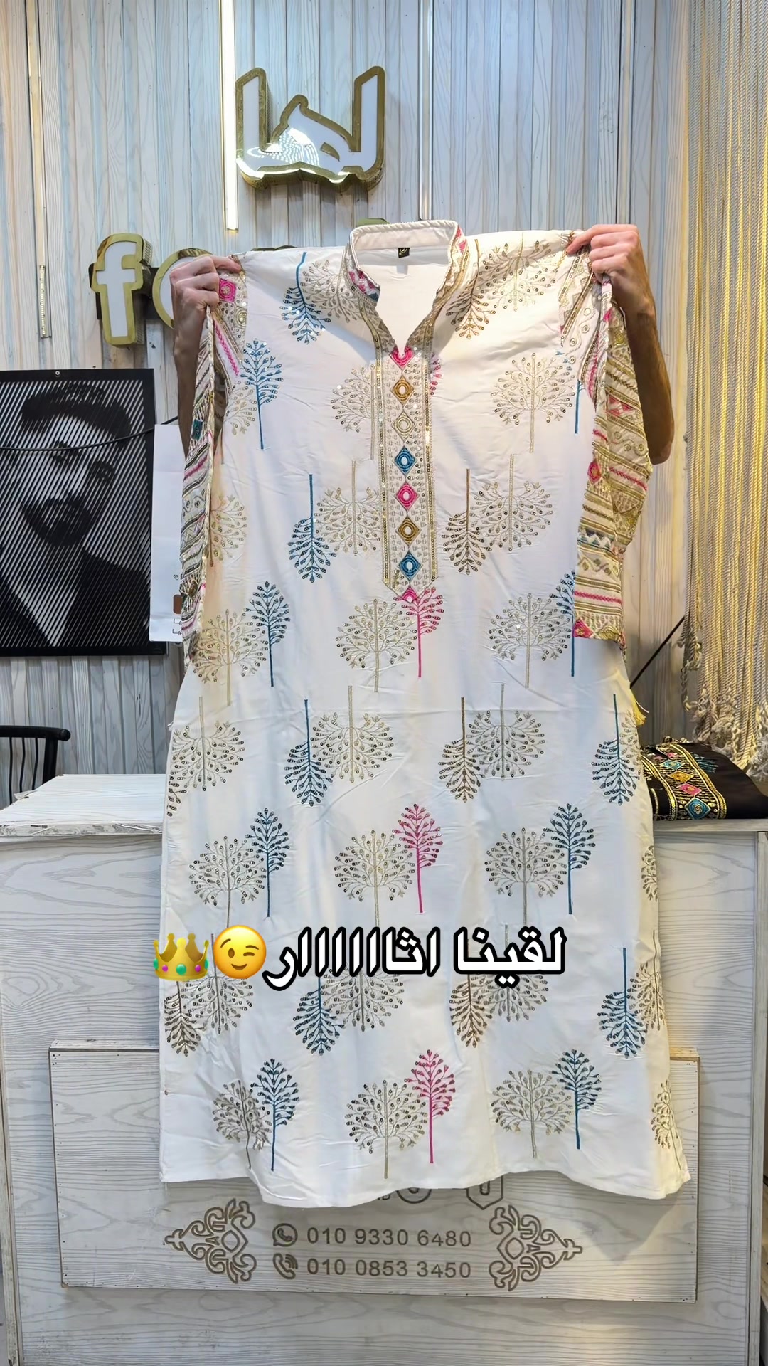 @جلابيات لها 👗