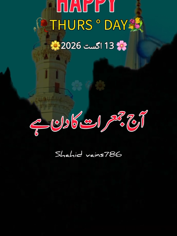 @اردو شاعری 🦋