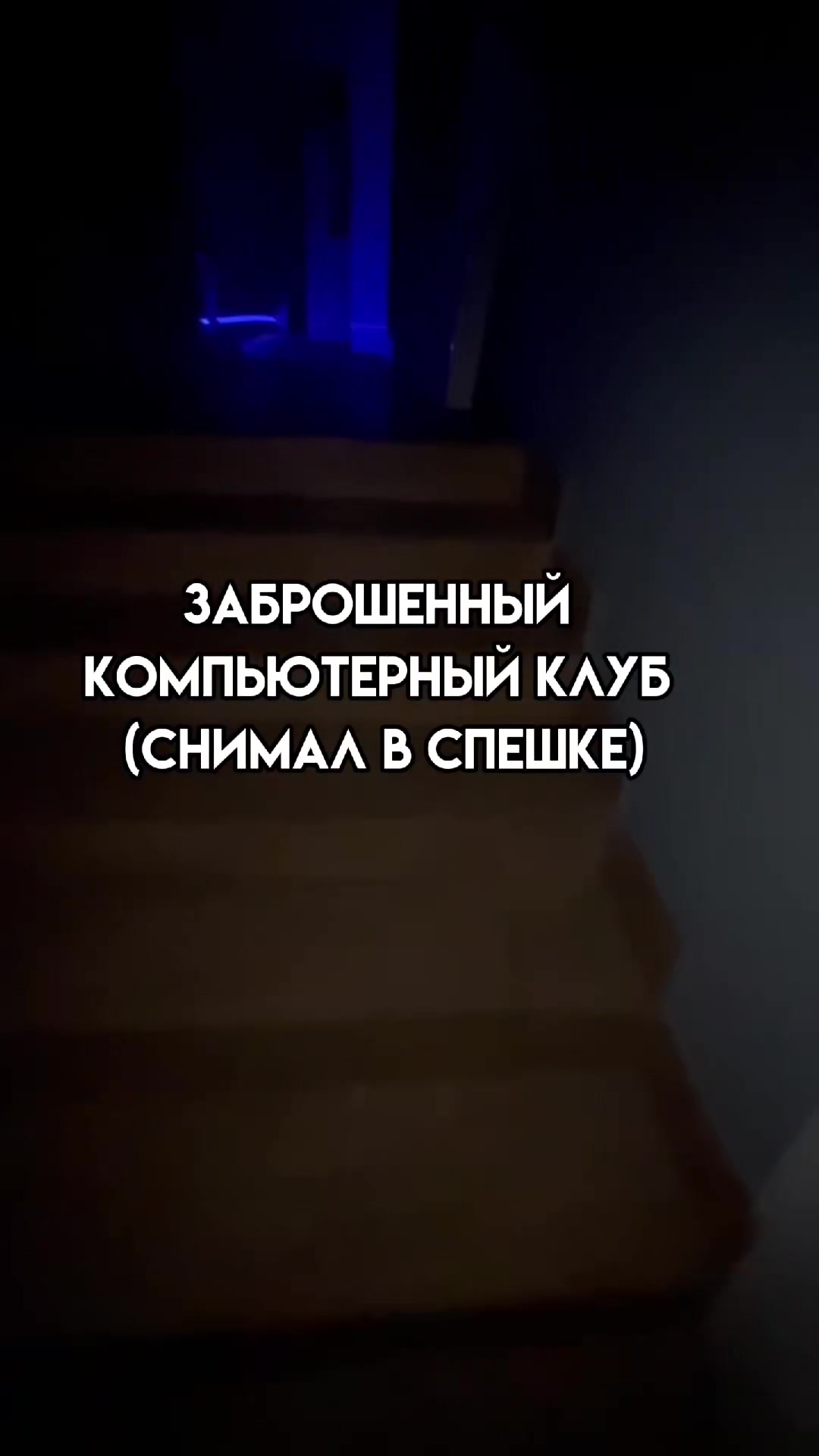 @🚷URBEX Нижнекамск📢