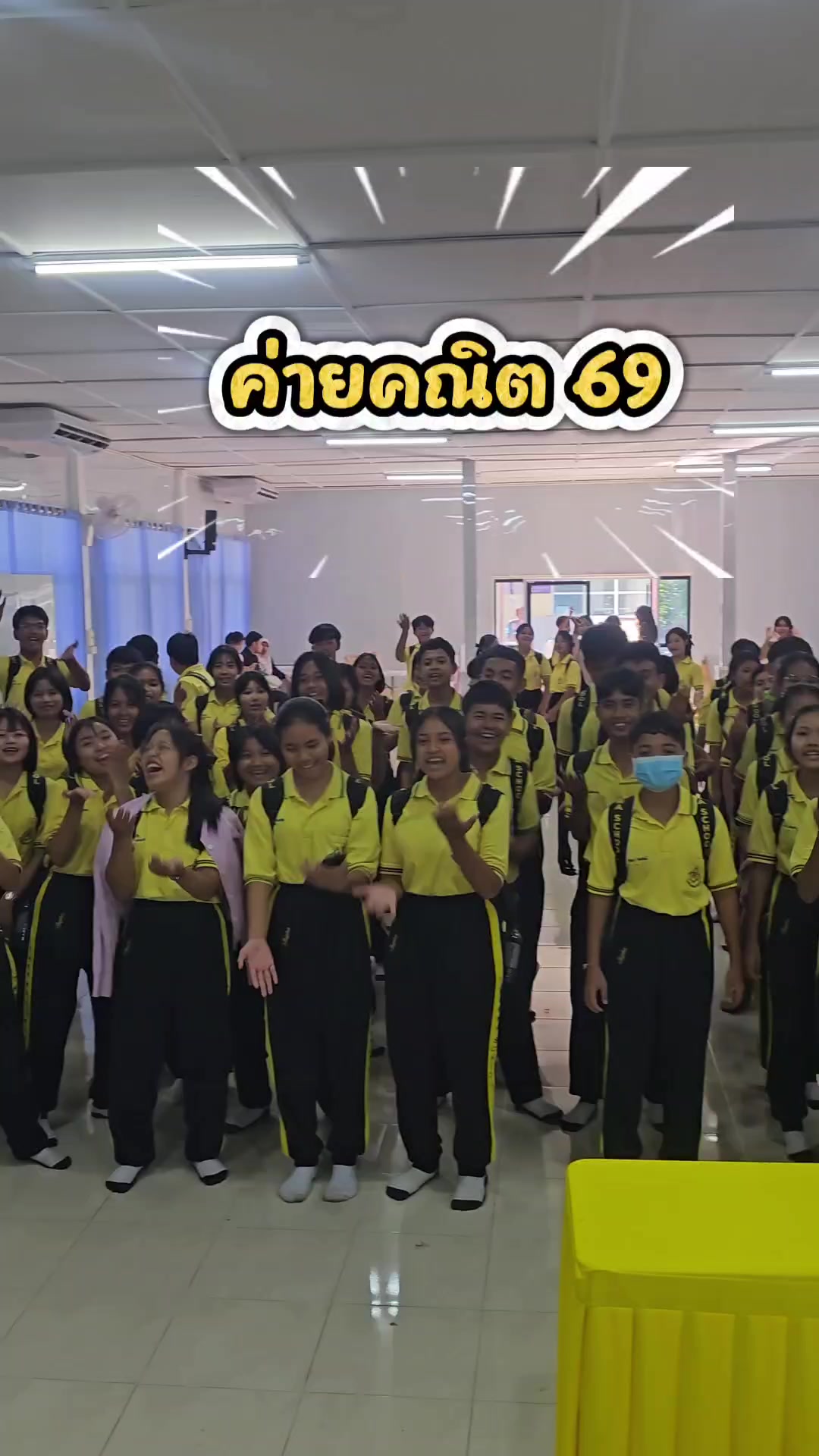 @Krupattyครูคณิตสายไฮเปอร์