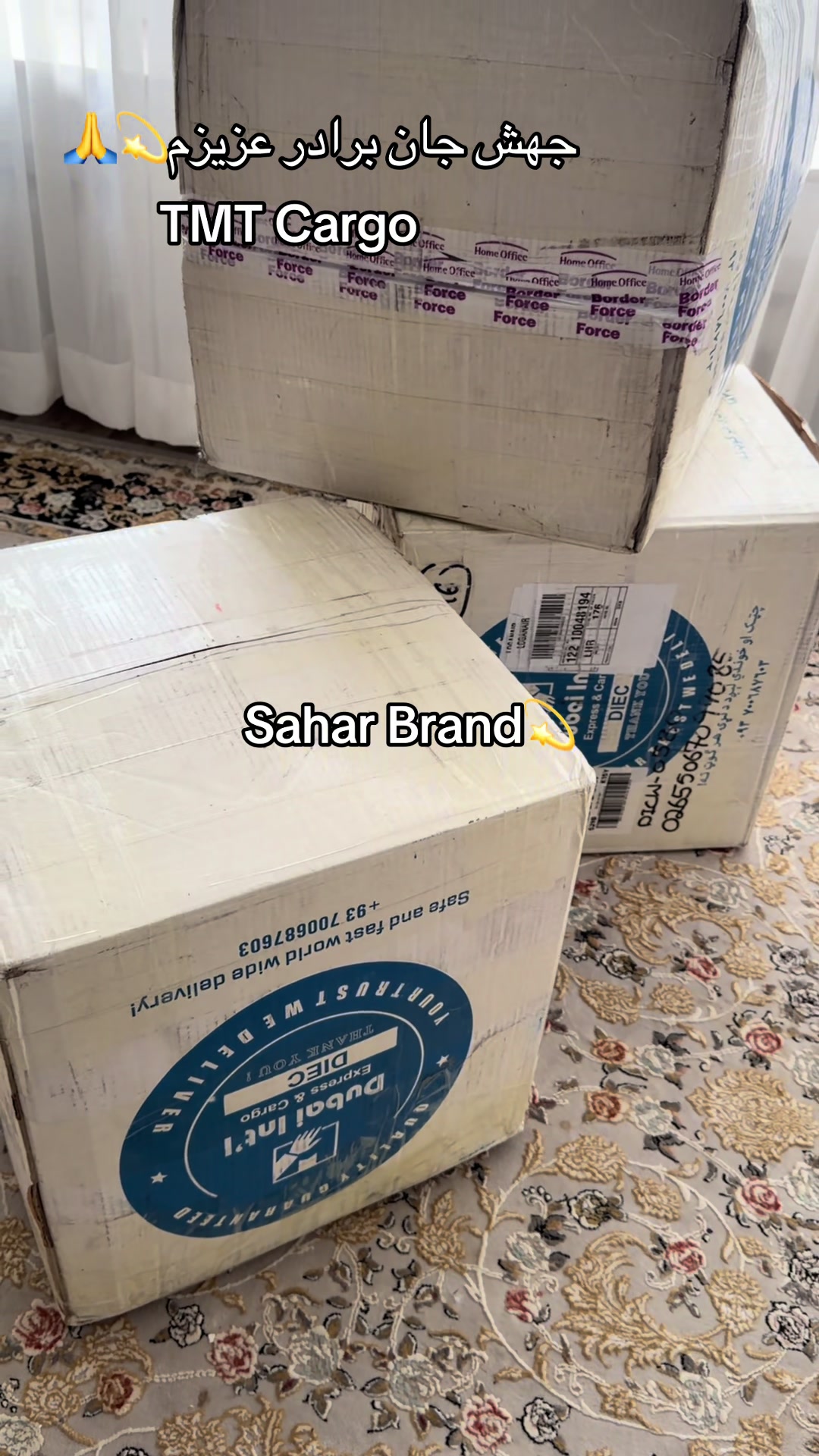 @سحر برند