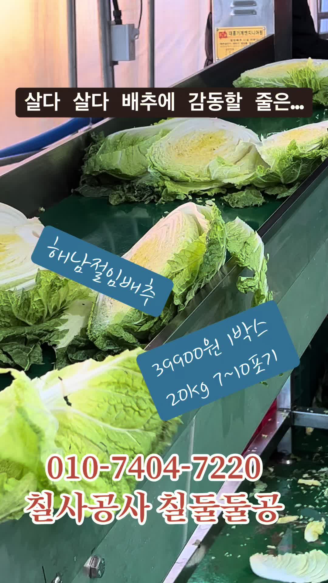 @먹거리 전도사