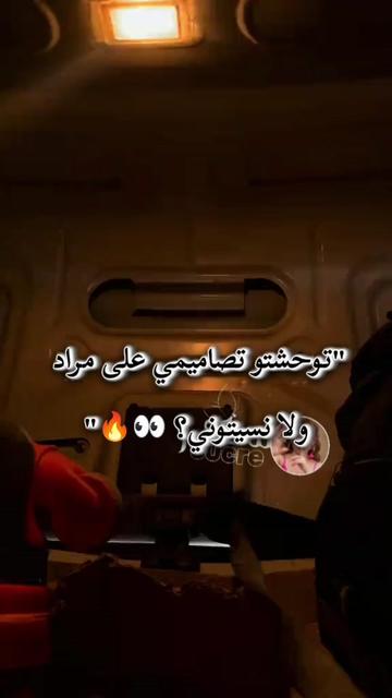 @ســڪࢪ𓄄¹⁸sᴜᴄʀᴇ