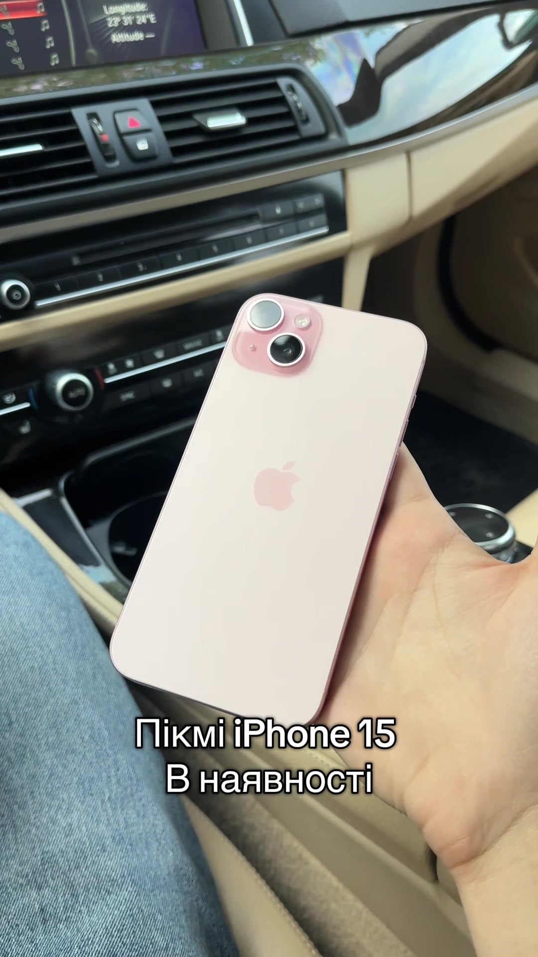 @_mystore_phones_ua_