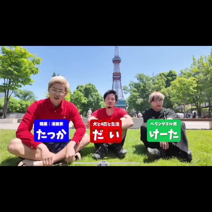 @ジョークのおさる🙊
