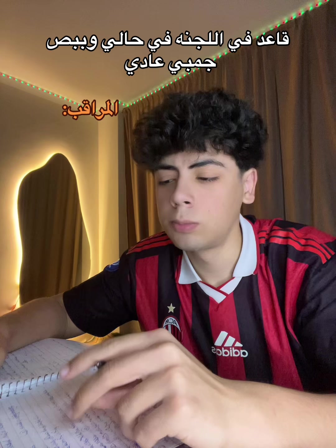 @كمال هلال