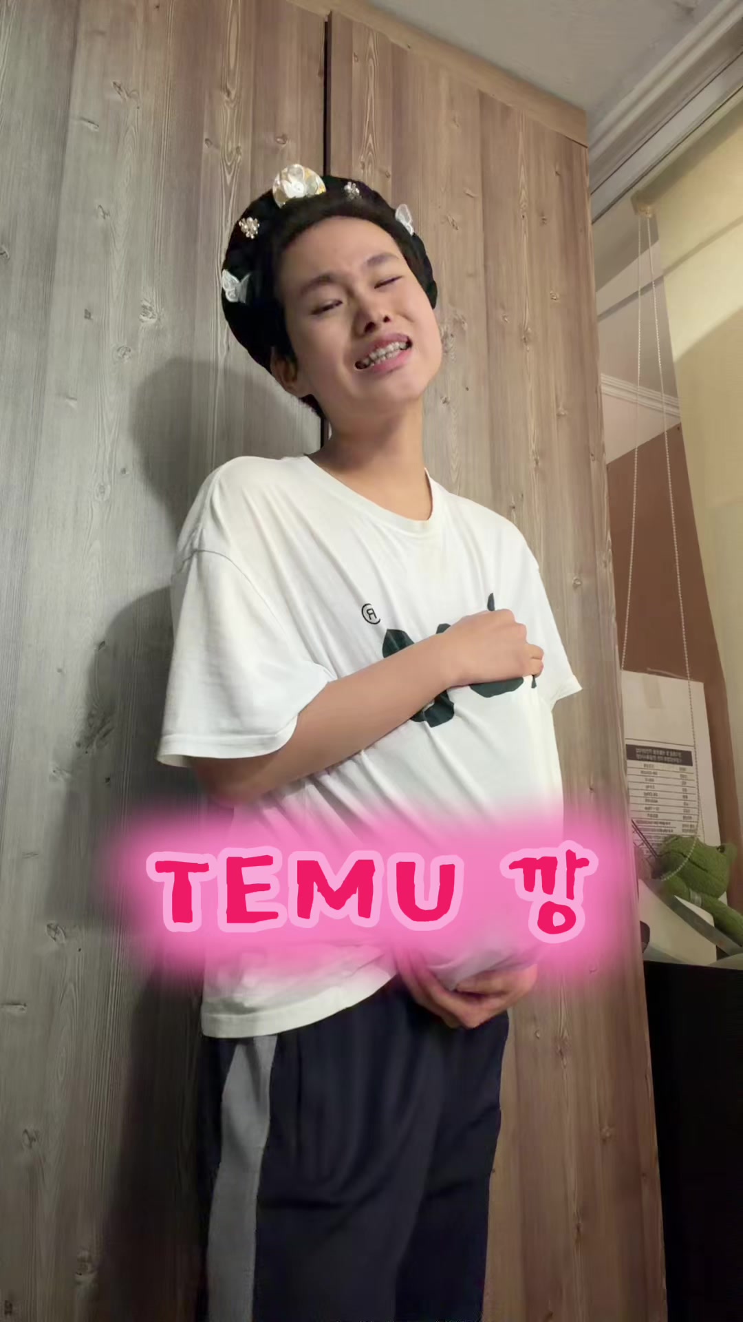@육단