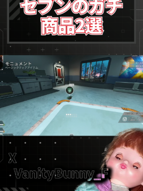 @バニー