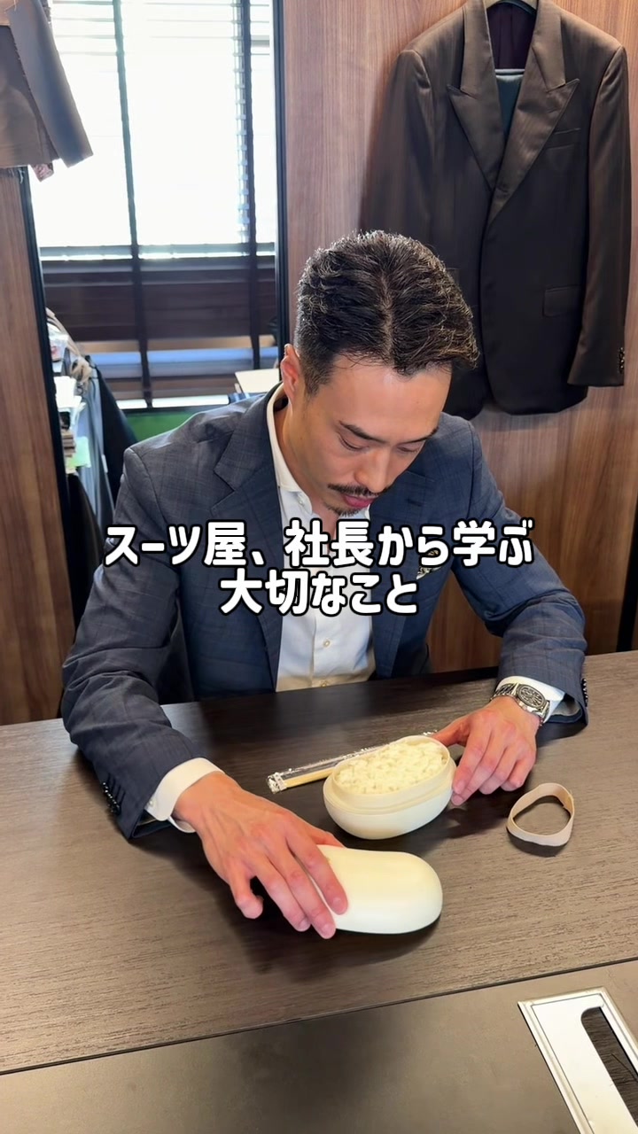 @仕立て屋のケン