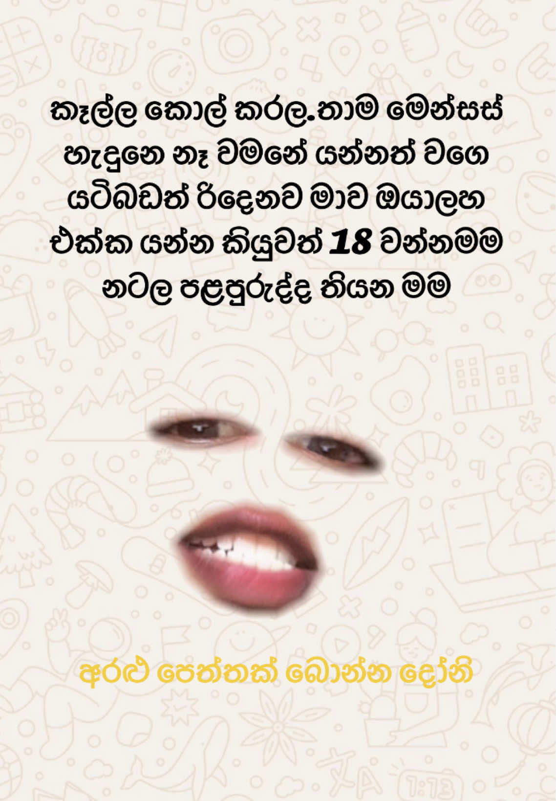 @Dunnama_kannam_kala_duwannam🐷