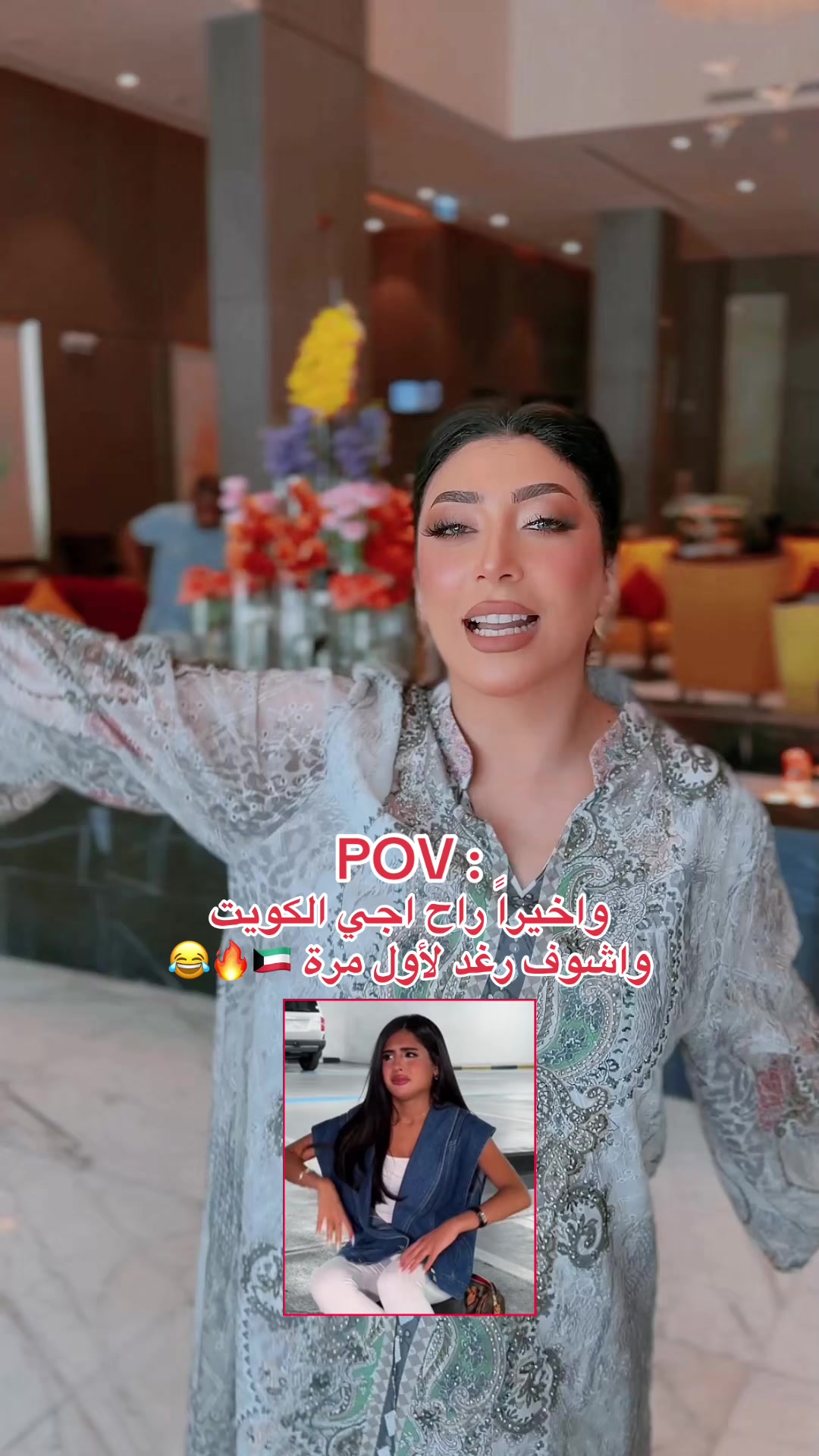 @تالا صفوان - Tala Safwan 🌴