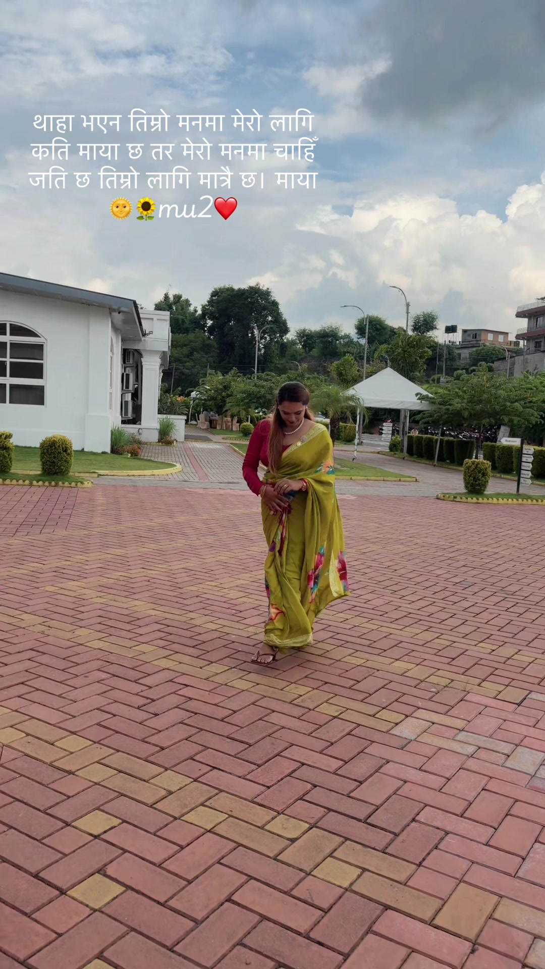 @jhumri❤️ण🌞❤️