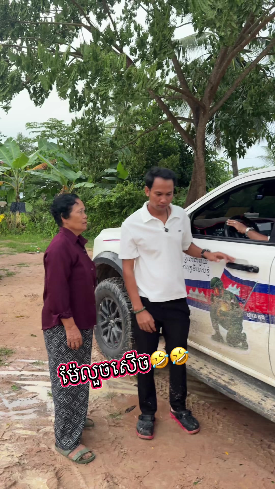 @ហ្វាង តុង