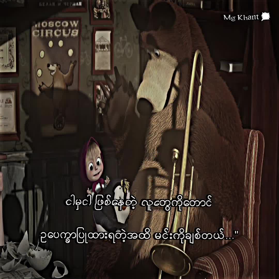 @𝐅𝐨𝐍 •|ᴍɢ ᴋʜᴀɴᴛ ᥫ᭡