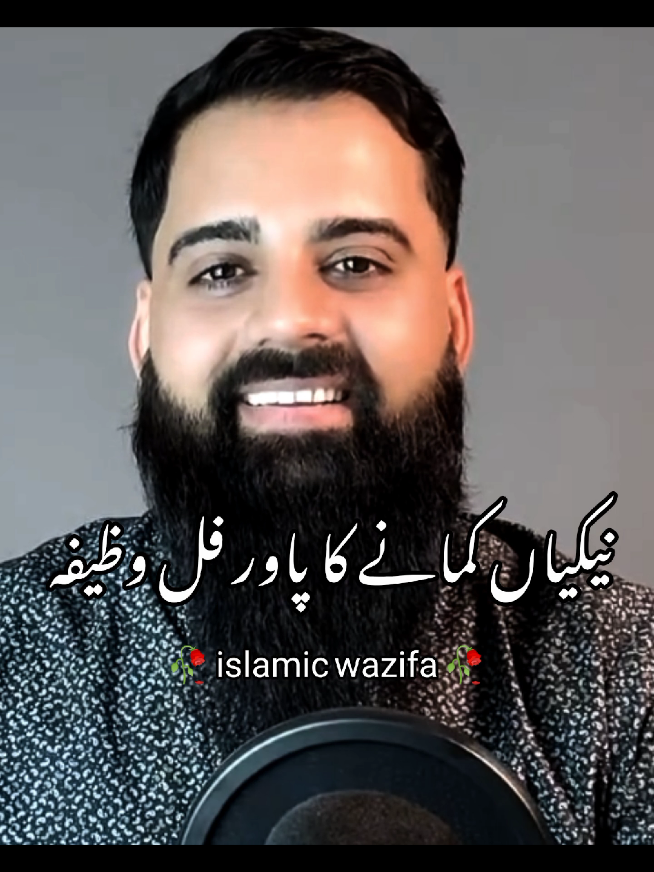 @IslMic 🌎 world
