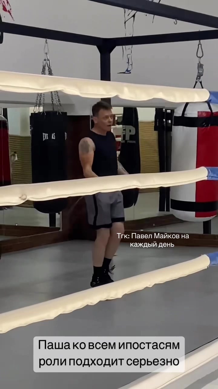 @Павел Майков на каждый день 🚬