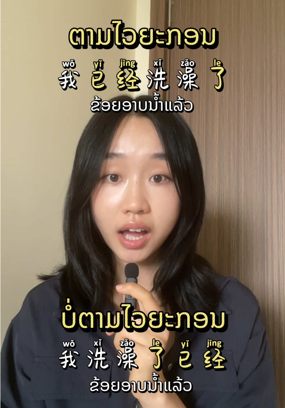 @YaYa Chinese 呀呀中文