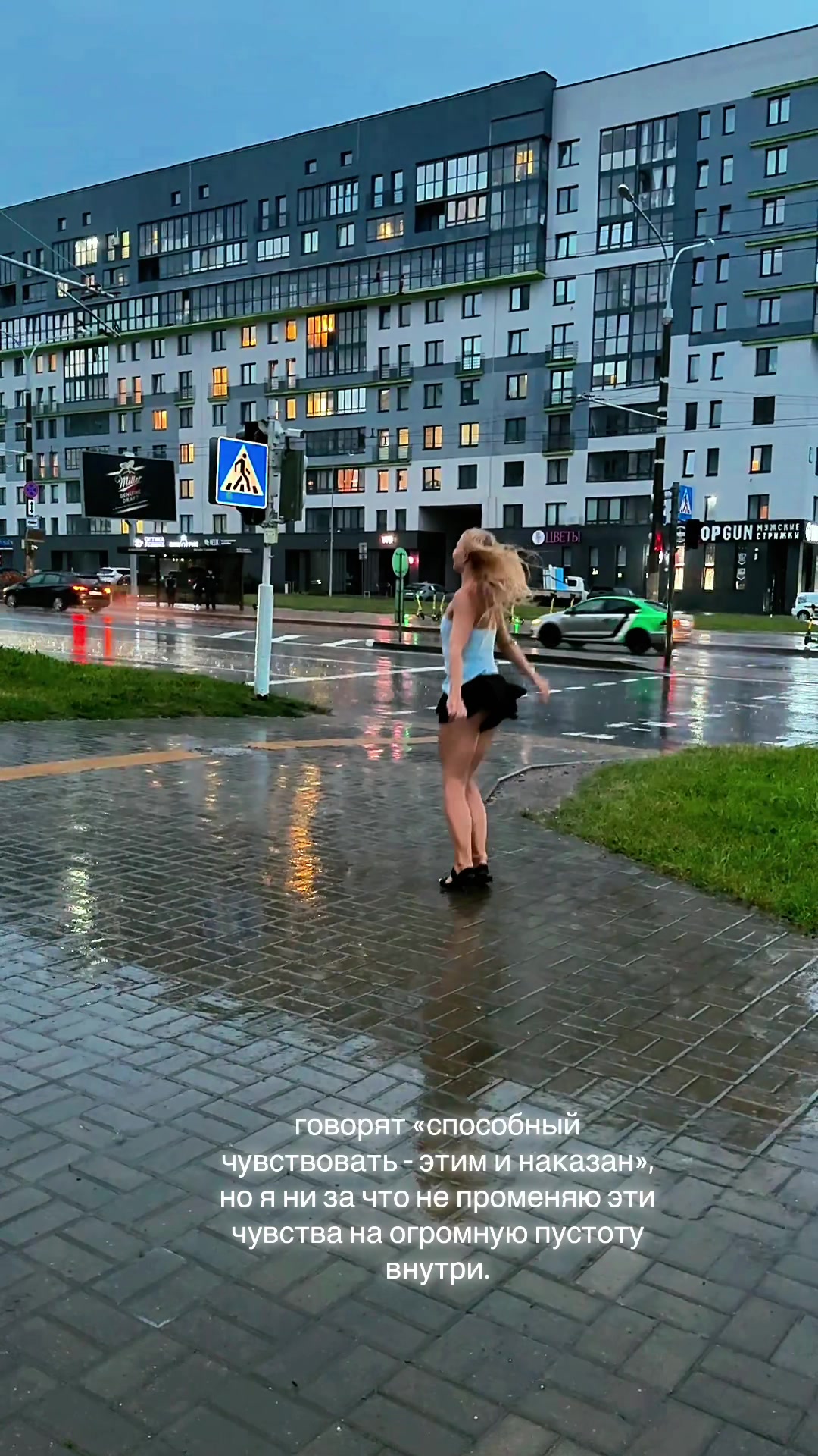 @Анастасия2355