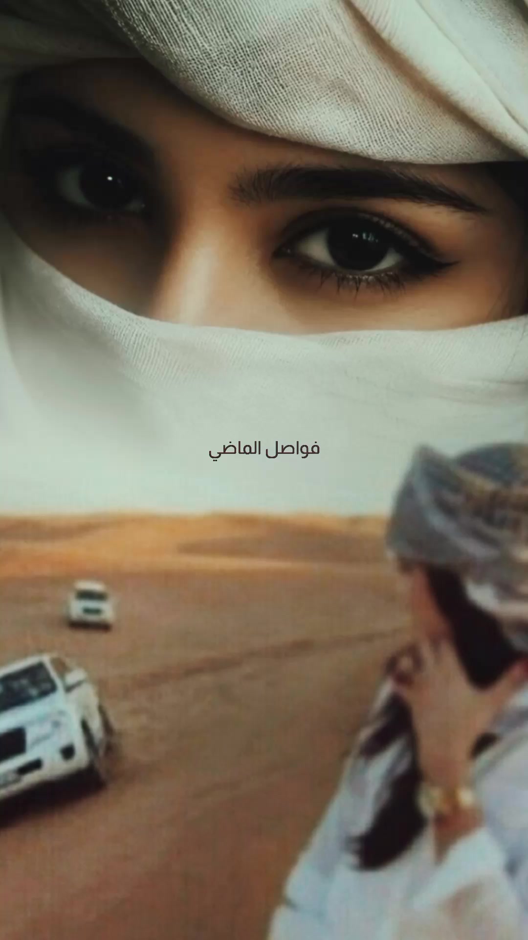 @؛ فـــواصــل الـــمـــاضــي ؛