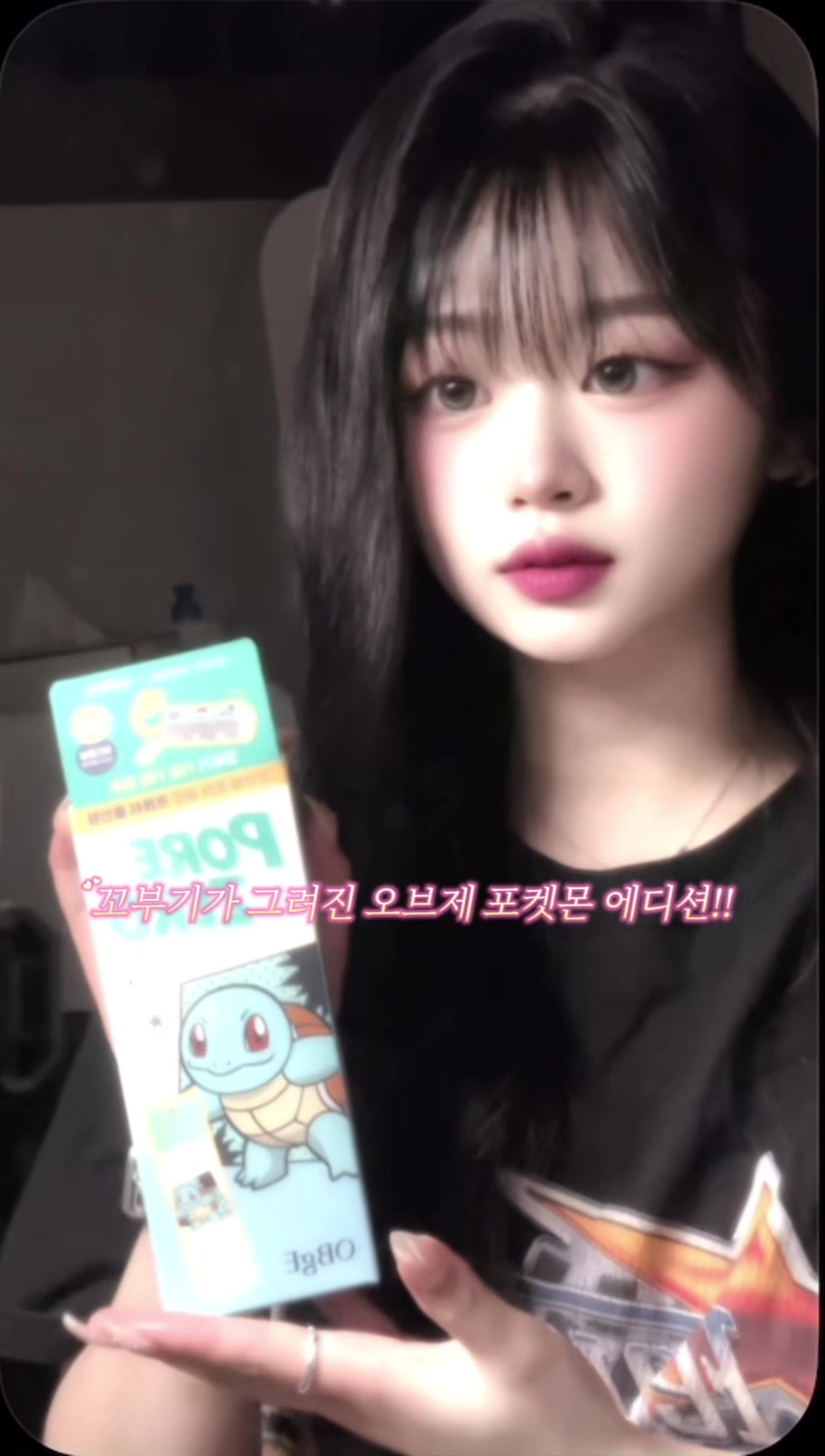 @팍소이