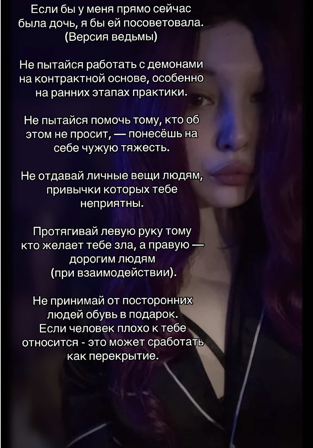 @🐉👁️ Гримуар Роуз 🩻🔮