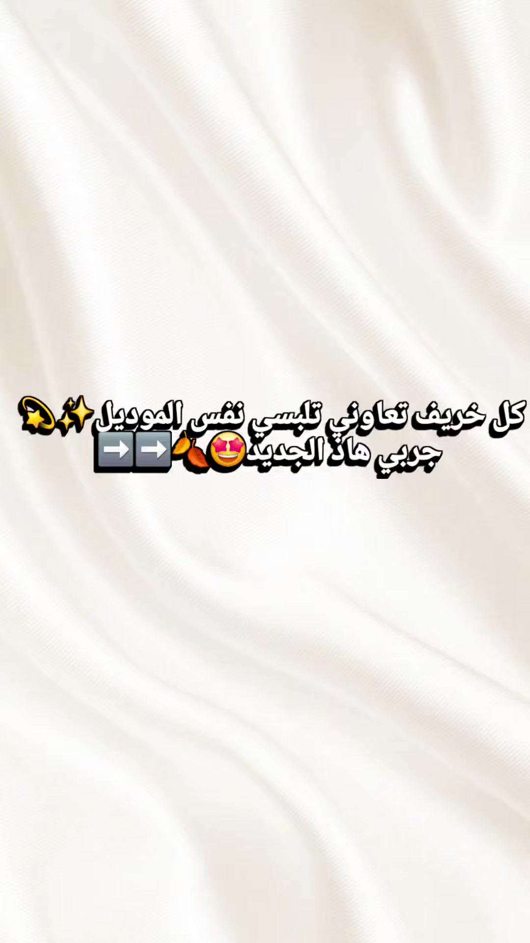 @✨️Salsabila✨️