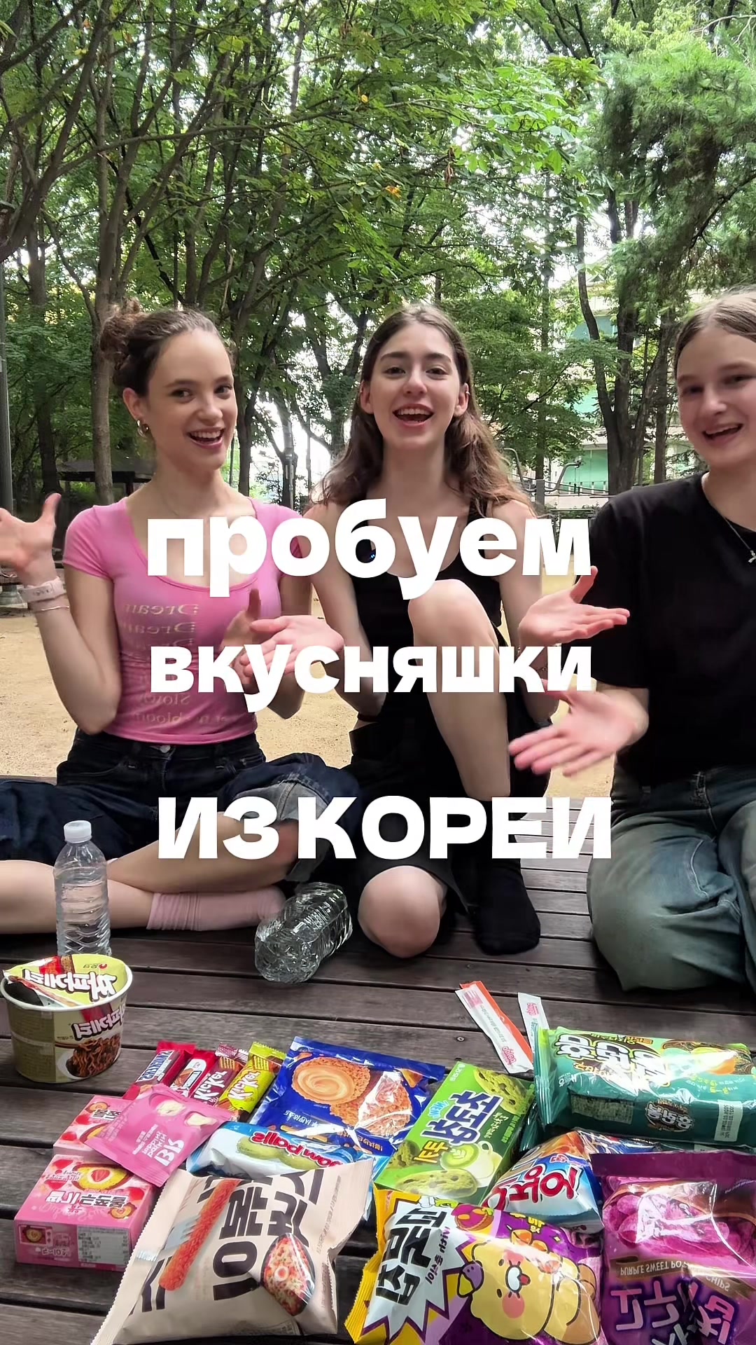 @карина!