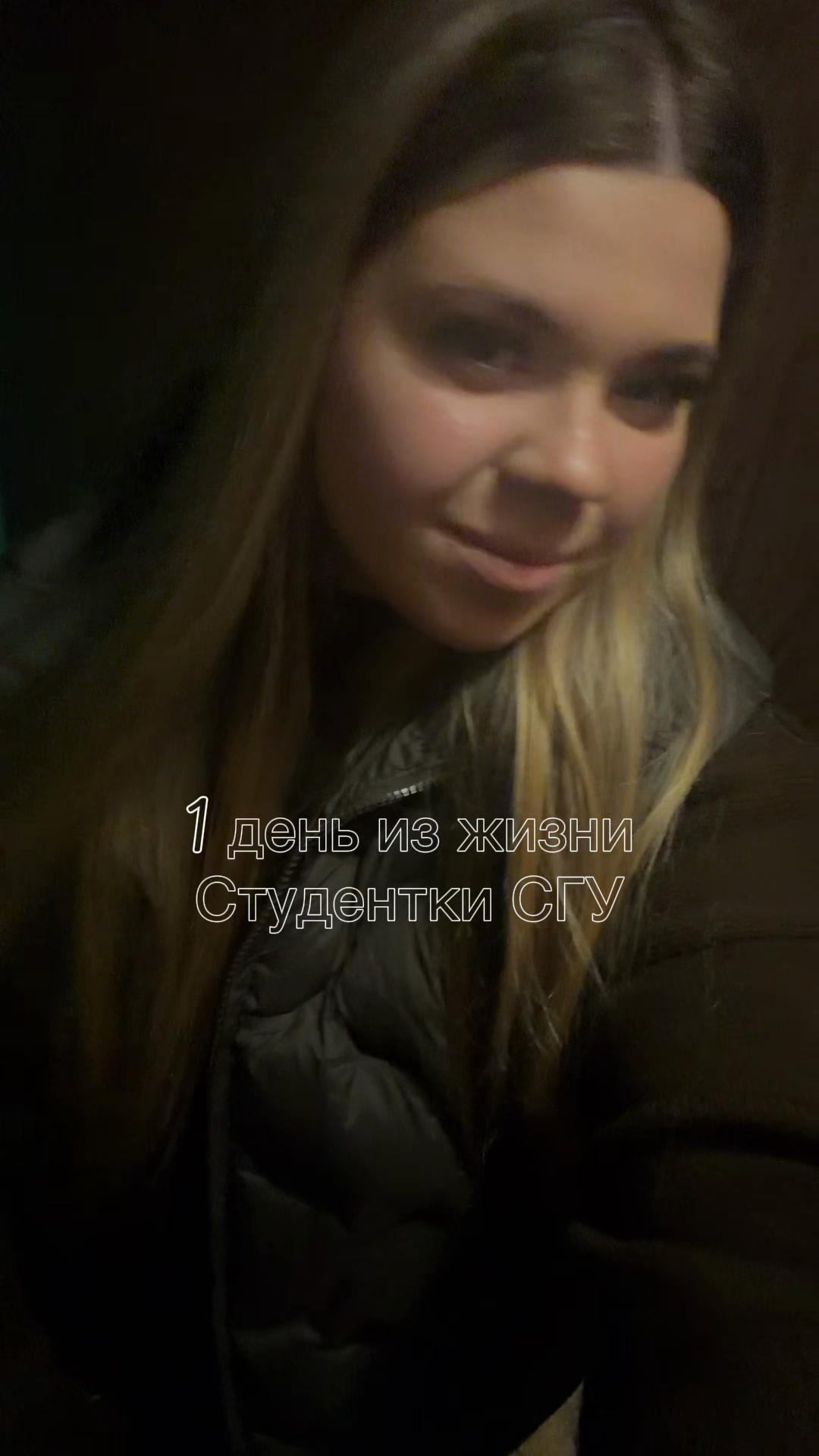 @Tgk: Тᴀня ʙᴇщᴀᴇᴛ