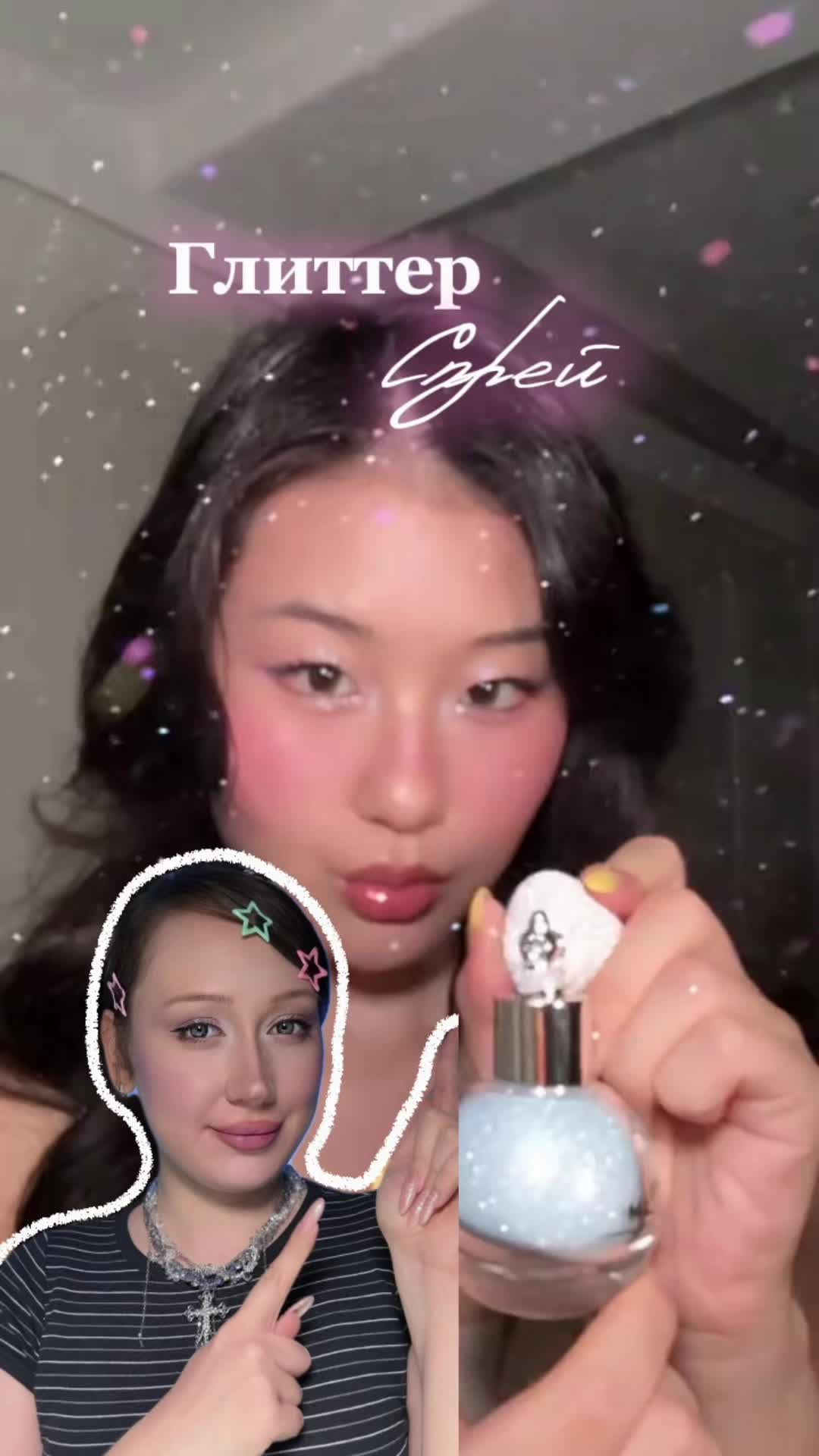@тгк: Бальзам визажиста ♥️