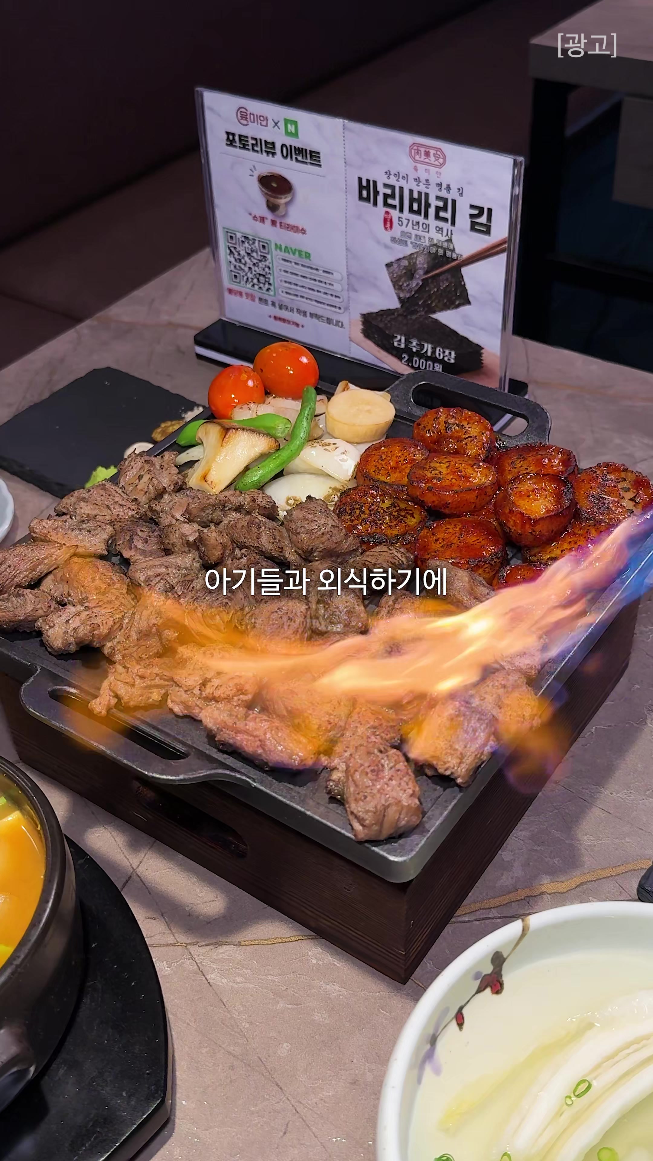@먹운남