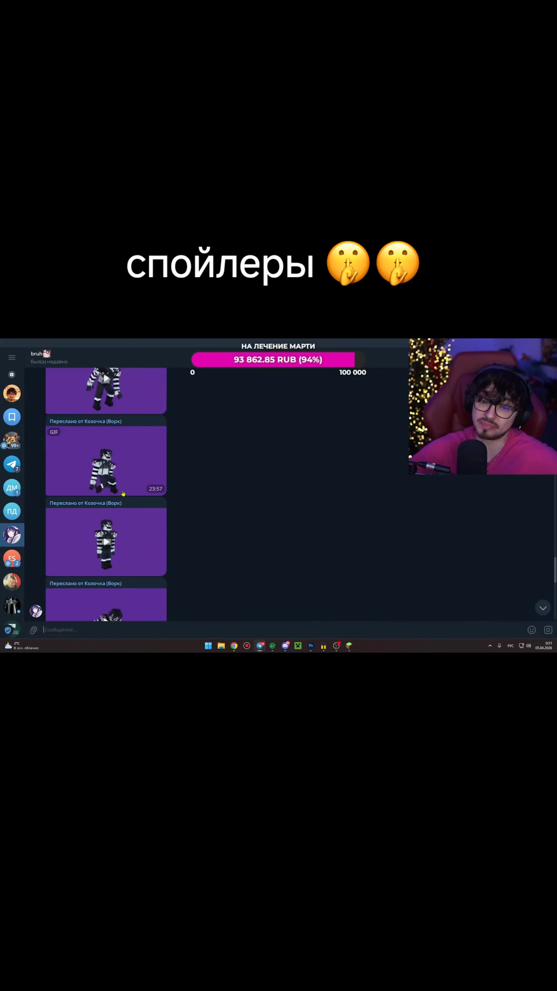 @клистирчик😝