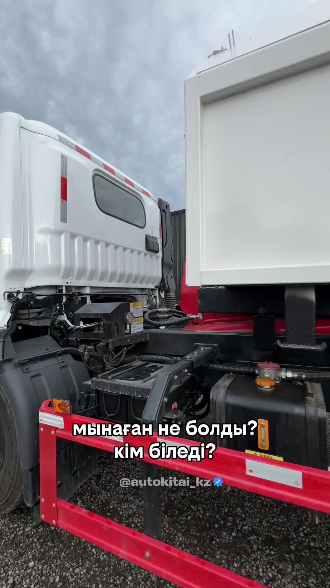 @Заказ спецтехника из Китай