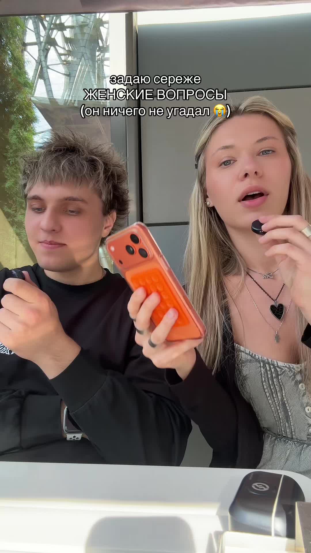 @Полный Бомонд